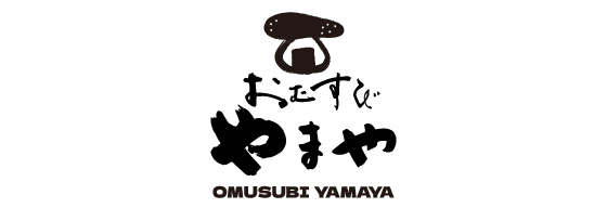 おむすびやまや