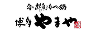 旬の鮮魚のもつ鍋 博多やまや