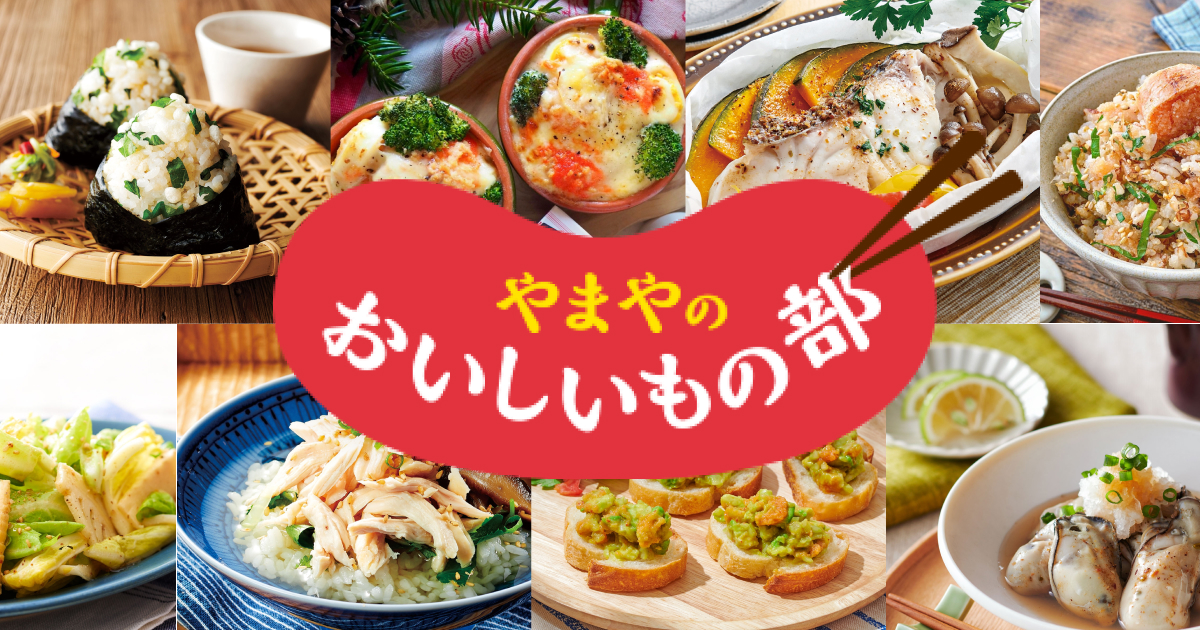 ひんやりさっぱり！えびと梅昆布めんたいの冷製パスタの人気