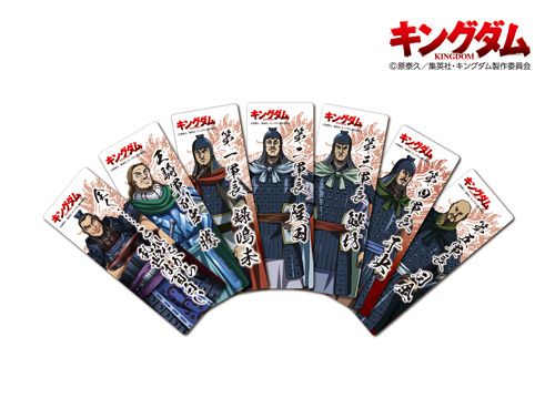 王騎軍クリアブックマーク入り Tvアニメ キングダム やまや やまやドライ明太子 ７月21日 水 発売 購入特典交換22 3 31までで終了しました 知識情報 知識情報top やまやのおいしいもの部 やまやコミュニケーションズ