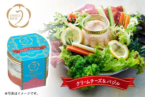 Umaca Rich うまかリッチ が博多阪急限定で3 7から発売 知識情報 知識情報top やまやのおいしいもの部 やまやコミュニケーションズ