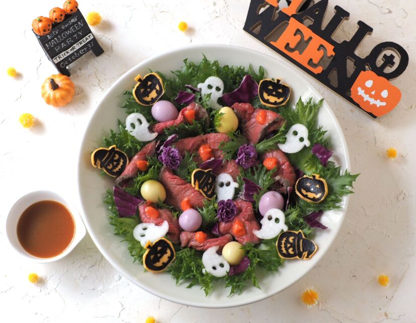 ハロウィン ローストビーフサラダ レシピ おいしいレシピ やまやのおいしいもの部 やまやコミュニケーションズ