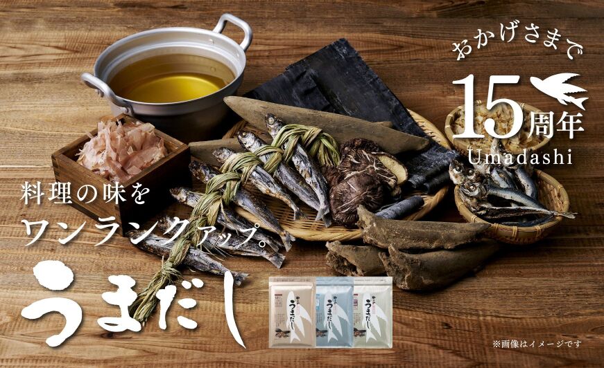 累計販売数550万個突破 発売から15周年 長年愛される万能だしパック うまだし 知識情報 知識情報top やまやのおいしいもの部 やまやコミュニケーションズ