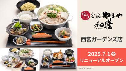 福岡のあまおう苺を使用した「あまおう苺プリン」を 博多駅・福岡空港・九州のサービスエリアで4/27より順次発売！
