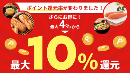 Yamaya Factory Terraceレストランのグランドメニューがリニューアル！