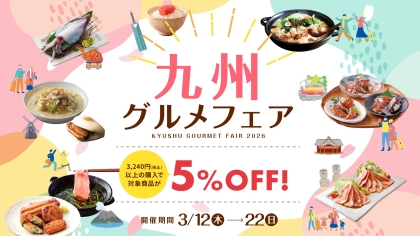 女性のキャリアを自分ごとに─3社合同「女性活躍推進ワークショップ」を実施しました