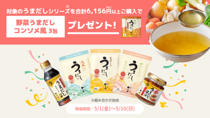 やまや蒸留所のリキュール“やまやにゃん”シリーズ5種が酒類の世界三大コンペティション『IWSC2025』で銀賞、銅賞を受賞！