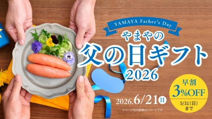 やまや蒸留所のリキュール“やまやにゃん”シリーズ5種が酒類の世界三大コンペティション『IWSC2025』で銀賞、銅賞を受賞！