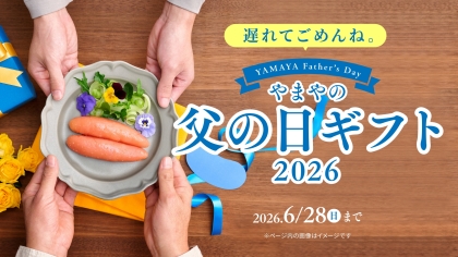 使用済み切手で、日本国際ボランティアセンターの活動を応援しています